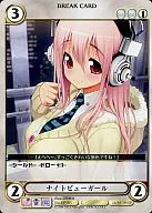 EP585 [C] : Night View Girl