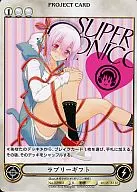 EP602 [R] : Lovely Gift