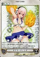 EP605[R]：チアリーディング