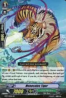 BT07/011EN[RR]:Monoculus Tiger/MOKURAS TIGER