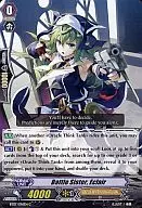 BT07/096EN[C]：Battle Sister，Eclair/バトルシスター えくれあ
