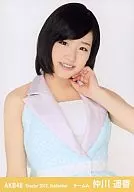 Haruka Nakagawa / upper body / left wrist / theater trading Official photo set 2012. September