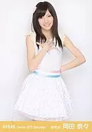 岡田奈々/膝上・右手胸/劇場トレーディング生写真セット2012.September