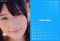 UTB vol. 210 (10) : Fuko Yagura / Journal "UTB" Appendix Treka