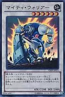 VJMP-JP071 [Ultra Rare] : Mighty Warrior