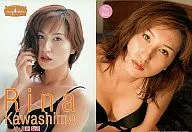 No. 042 : Rina Kawashima / Regular Card / Super Model Card Collection
