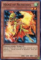 LCYW-EN260 [R] : Hand of Nephthys / of / Neftis