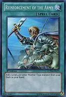 LCYW-EN173 Super Rare (SR) : Refuerzo del Ejército/Refuerzo