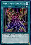 LCYW-EN128 [N] : Contract with the Dark Master