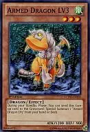 LCYW-EN203 [N] : Armed Dragon LV3 / Arm Dragon LV3