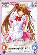 DP-002[PR]:DreamParty
