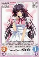 DP-003[PR]：DreamParty 「春山 美桜」