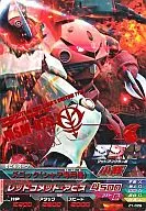 Z1-026[R]：ズゴック(シャア専用機)