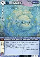 3 d 017 [frecuente] : Cool Trichechus