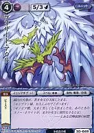 3 d 049 [frecuente] : Ventisca de nieve