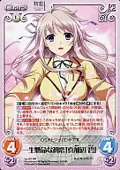 va-101[RR]：一生懸命な初恋「真加辺 碧」