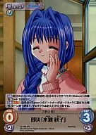 va-169 [Super Rare] : (Joro) Sokuketsu' Minase Akiko'