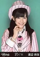 渡辺麻友/バストアップ・右手口元/「君のC/W」一般発売Ver