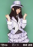 岛崎遥香/膝上、双手拳/"你的C/W"大厅Ver