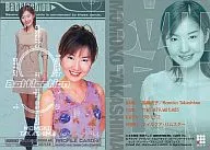 027 ： 高嶋桃子/レギュラーカード/Battlaction trading cards