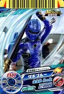 Tokumei. 5-024 [N] : Geki Blue