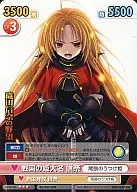 ODA/006 [R] : Sengoku Hime Daimyo Shinna