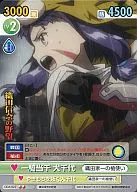ODA/024[U]:一骑当千犬千代