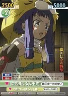 ODA/028[U]:手持长矛的犬千代