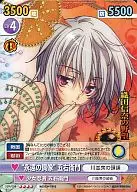 ODA/054[RR]:"永恒的偶像"五右卫门