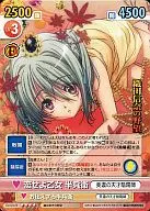 ODA/071[RR]:恋爱吧少女半兵卫