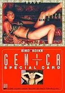 SP7 : Eiko Koike / Special Card Insert Card (Gold Leaf Pressed) / GENICA