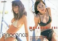 Eri Murakami / Photo album "innocence" ad Toreka