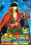 IC7-03 [Super Rare] : Rolonoor Zoro 