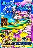 IC7-32[R]:Neferitari Vivi