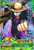 IC7-41 [Super Rare] : Monkey D. Luffy 