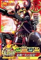 IC7-44[N]：ウソップ＜STRONG WORLD STYLE＞