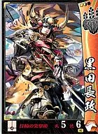豊臣019[UC]：黒田長政