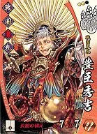 戦国鬼札011[SJK]：豊臣秀吉