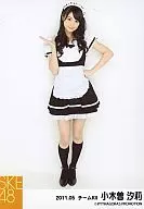 Shiori Ogiso / Maid Suit / Whole Body / Right Hand / "2011.05" Official Official photo