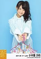 Shiori Ogiso / Umbrella / Above Knees / Both Hands Front / "2011.06" / SKE48 June 2011 Individual Official photo "Cosplay Costume Raincoat"