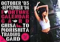 No. 115 : Chisato Morishita / Calendar Card / BOMB CARD HYPER Chisato Morishita Trading Card