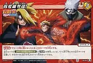 69/85 [A] [C] : Recapturing Gala!