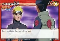 70/85 [A] [U] : Persuasão dos golfinhos