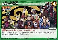 71/85[A][U]:九人柱力