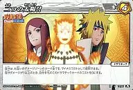 74/85 [A] [U] : Dois Sóis!