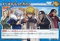 77/85 [A] [U] : The Keepers of the Leaves