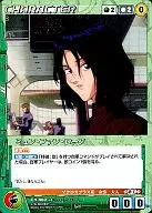 CH-069[C]:YUMI FAN Loan