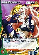 CH-071 [MP] : Sheryl Noam