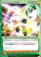 C-053[C]:サヨナラノツバサ～the end of triangle