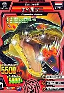 A-028 [Copper Rare] : Nile crocodile